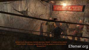 Надпись "Грибы голодным!" Metro 2033: Last Light