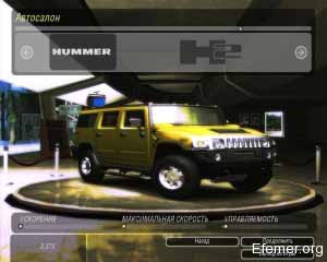 Hummer H2 сток NFS Undegraund 2