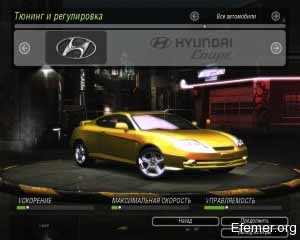 Hyundai Tiburon GT сток NFS Undegraund 2