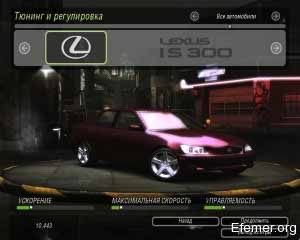 Lexus iS300 сток NFS Undegraund 2
