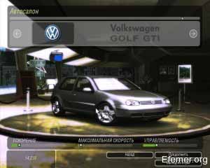 сток Volkswagen Golf GTI NFS Undegraund 2