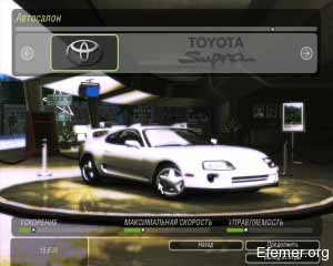 сток Toyota Supra mk 4 NFS Undegraund 2