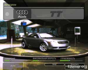 Audi TT NFS Undegraund 2