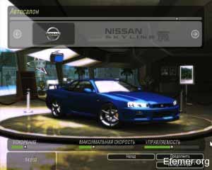 сток Nissan Skyline R34 GT-R NFS Undegraund 2