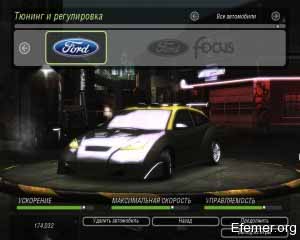 Ford Focus ZX3 полный апгрейд NFS Undegraund 2