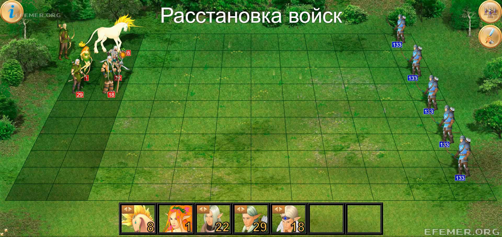 Бой в игре Герои войны и денег