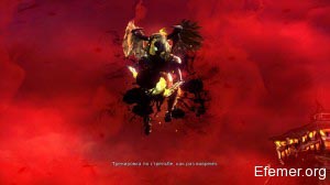 Бафос в игре DmC: Devil May Cry