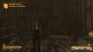 Одежда наёмника-патрульного Fallout: New Vegas