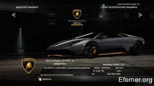 Lamborghini Murcielago LP 650-4 Roadster, Need For Speed Hot Pursuit