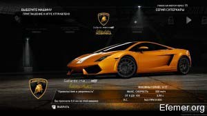 Lamborghini Gallardo LP550-2 Valentino Balboni, Need For Speed Hot Pursuit
