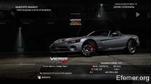 Dodge Viper SRT 10 Final Edition II, Need For Speed Hot Pursuit