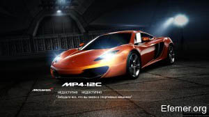 McLaren MP4-12C, Need For Speed Hot Pursuit
