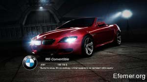 BMW M6 Convertible, NFS Hot Pursuit
