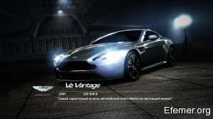 Aston Martin V12 Vantage, NFS Hot Pursuit