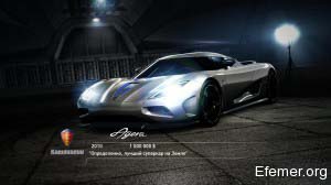 Koenigsegg Agera, Need For Speed Hot Pursuit