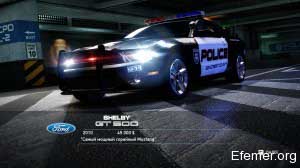 Полицейский Shelby GT 500, Need For Speed Hot Pursuit