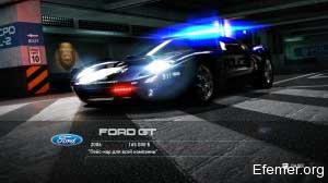 Полицейский Ford GT, Need For Speed Hot Pursuit