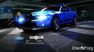 Полицейский Ford Shelby GT500 Super Snake, Need For Speed Hot Pursuit