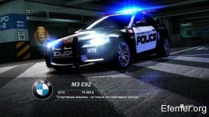Полицейский BMW M3 E92, Need For Speed Hot Pursuit