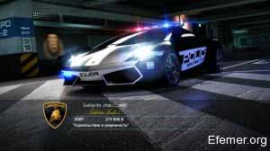 Полицейская Lamborghini Gallardo LP550-2 Valentino Balboni, Need For Speed Hot Pursuit