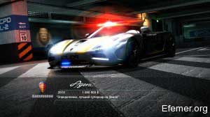 Полицейский Koenigsegg Agera, Need For Speed Hot Pursuit