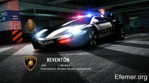 Полицейский Lamborghini Reventón, Need For Speed Hot Pursuit