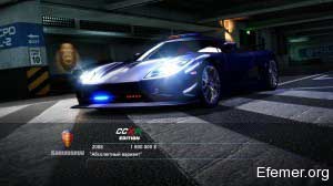 Полицейский Koenigsegg CCXR, Need For Speed Hot Pursuit