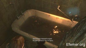 Ванна в игре Resident Evil Revelations 1