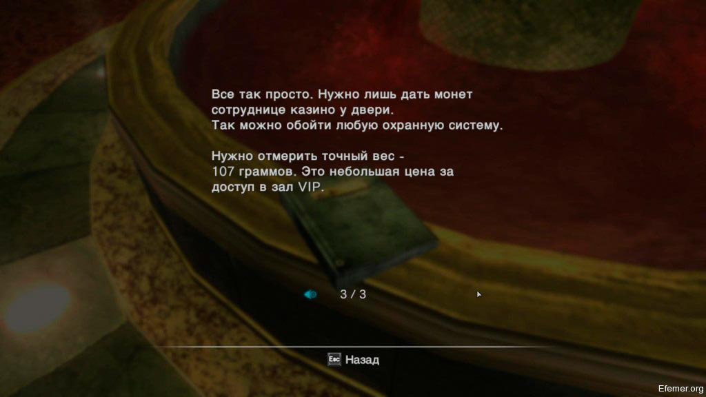 Книга-подсказка в казино Resident Evil Revelations 1