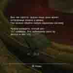 Read more about the article Как пройти дверь в казино Resident Evil Revelations 1