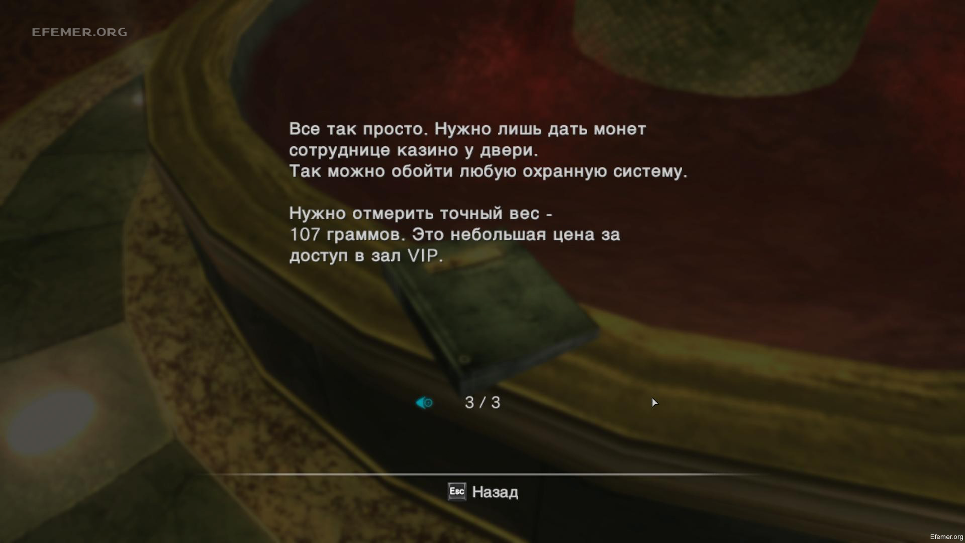 You are currently viewing Как пройти дверь в казино Resident Evil Revelations 1