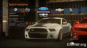 Ford Shelby GT500 Super Snake в Need For Speed Run