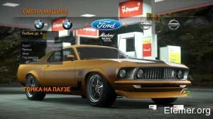 Ford Mustang Boss 302 1969 года в Need For Speed Run