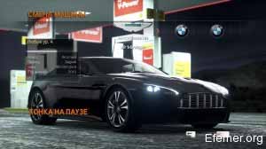 Aston Martin V12 Vantage в Need For Speed Run