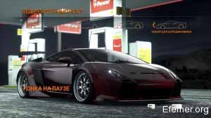 Lamborghini Gallardo LP550-2 Valentino Balboni гоночный набор, Need For Speed Run