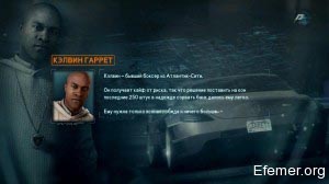 Описание персонажа Кэлвин Гаррет в игре Need For Speed Run