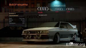 Audi Quattro 20V в Need For Speed Run