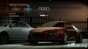 Audi R8 V10 в Need For Speed Run