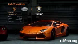 Lamborghini Aventador LP700-4 в Need For Speed Run