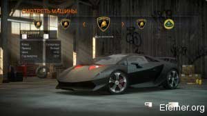 Lamborghini Sesto Elemento в Need For Speed Run