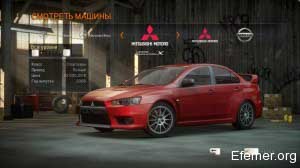 Mitsubishi Lancer Evolution X в Need For Speed Run