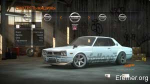 Nissan Skyline 2000 GT-R 1973 в Need For Speed Run