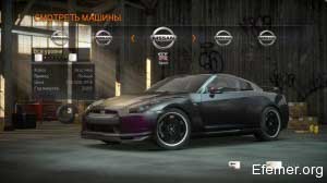 Nissan GT-R SpecV в Need For Speed Run