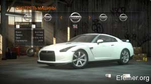 Nissan GT-R Need For Speed Run