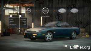 Nissan 200SX, Need For Speed Run