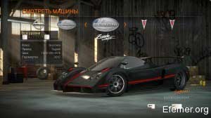 Pagani Zonda Cinque в Need For Speed Run