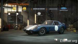 Shelby Cobra Daytona Coupe в Need For Speed Run