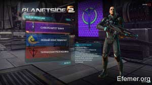 Суверенитет Вану PlanetSide 2