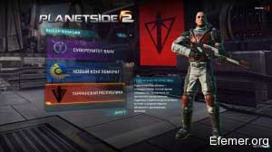 Терранская республика PlanetSide 2