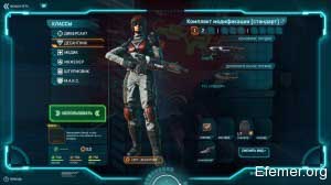Десантник PlanetSide 2